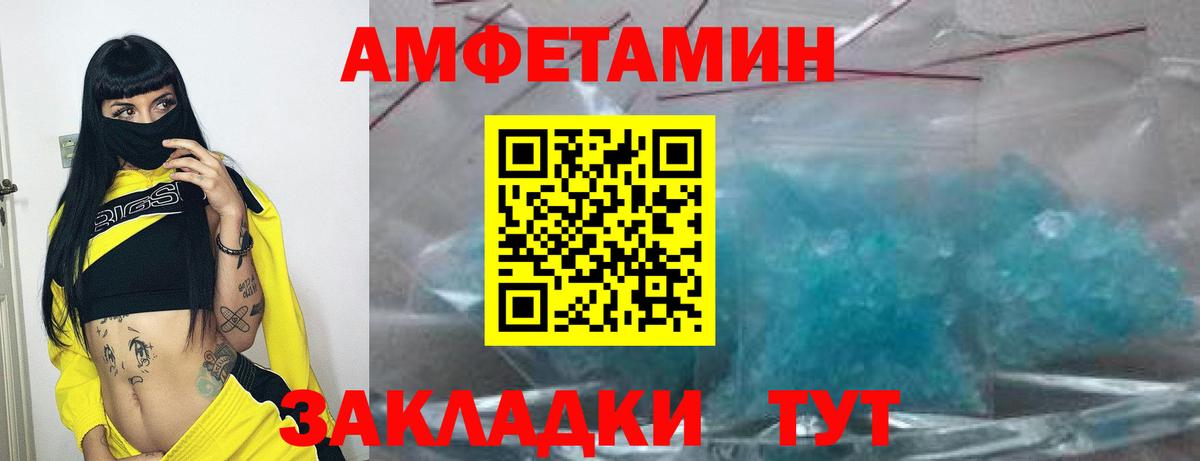 Кунгур  Гашиш  Вход с VPN  Меф кристаллы  Марихуана 