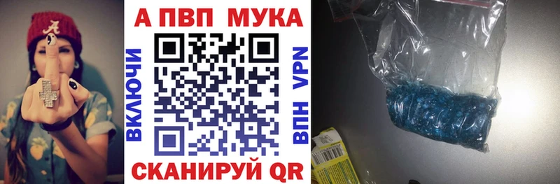 Alpha-PVP СК  Кунгур 