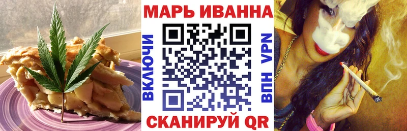 Печенье с ТГК марихуана Кунгур