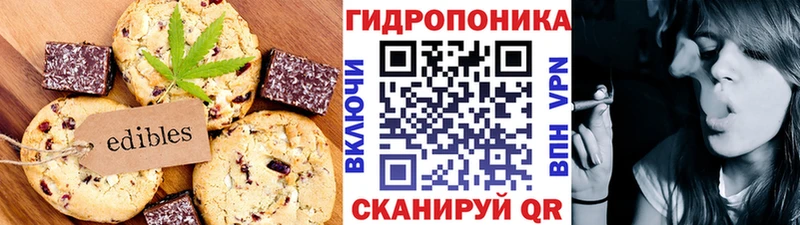 Canna-Cookies марихуана  Кунгур 