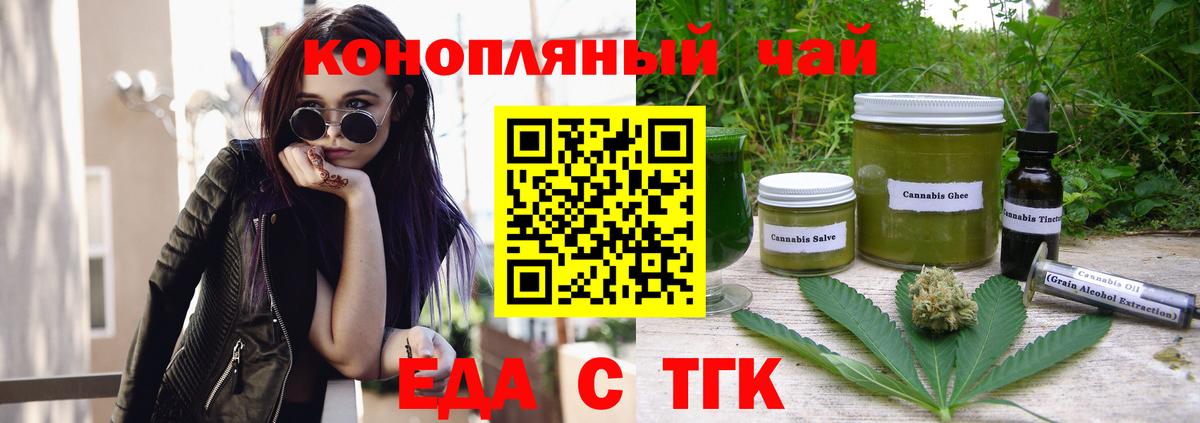 Кунгур  Canna-Cookies марихуана  Вход с VPN 
