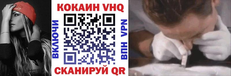 наркотики  Кунгур  COCAIN FishScale 