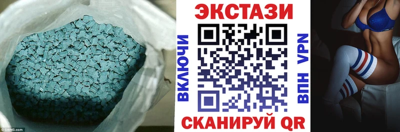 Экстази mix  мориарти официальный сайт  Кунгур  наркошоп 