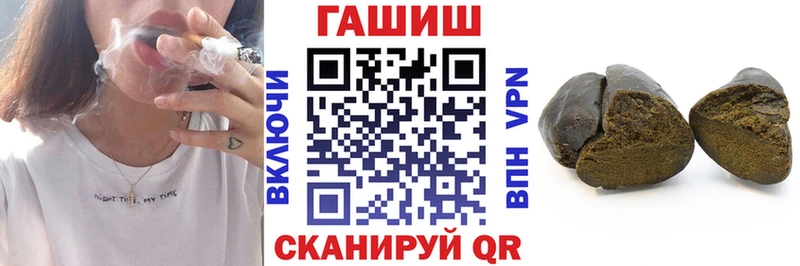наркота  Кунгур  ГАШИШ индика сатива 