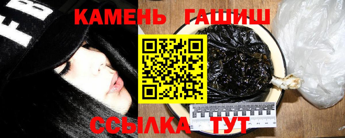 Гашиш Cannabis Кунгур