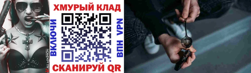 ГЕРОИН VHQ  Кунгур 