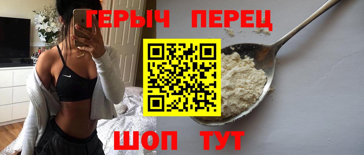 Кунгур  Героин гречка  Героин  Вход с VPN 