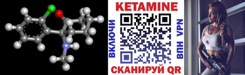 КЕТАМИН ketamine Кунгур