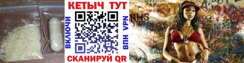 Кетамин ketamine  Кунгур 