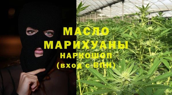первитин Балахна