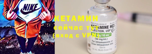 первитин Балахна