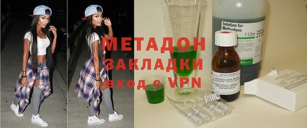 каннабис Балабаново