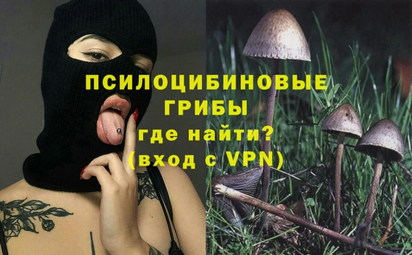каннабис Балабаново