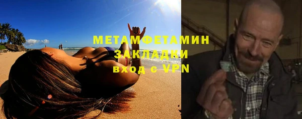 спайс Баксан