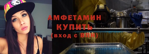 первитин Балахна