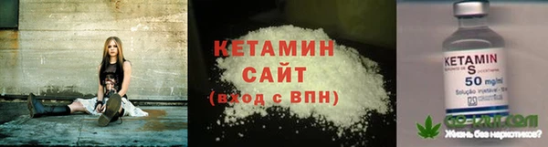 первитин Балахна