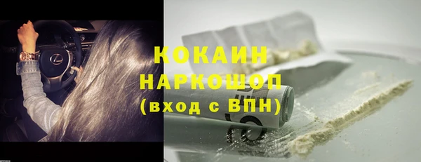 спайс Баксан