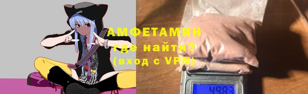 первитин Балахна