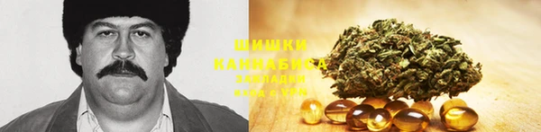 каннабис Балабаново