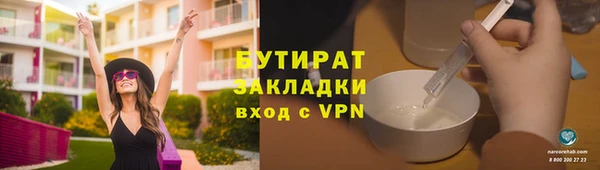 apvp Белокуриха