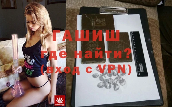 первитин Балахна