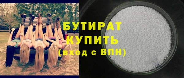 первитин Балахна