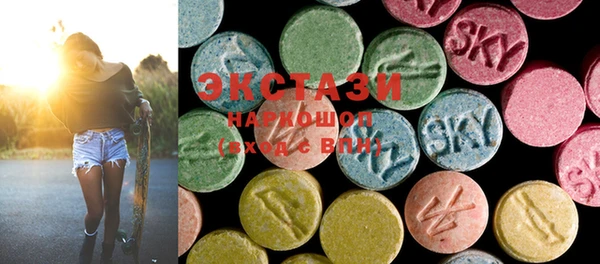 MDMA Сосновка
