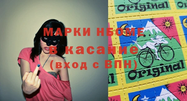 первитин Балахна