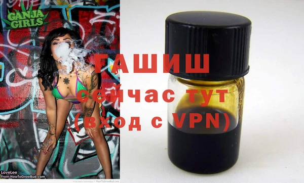 apvp Белокуриха