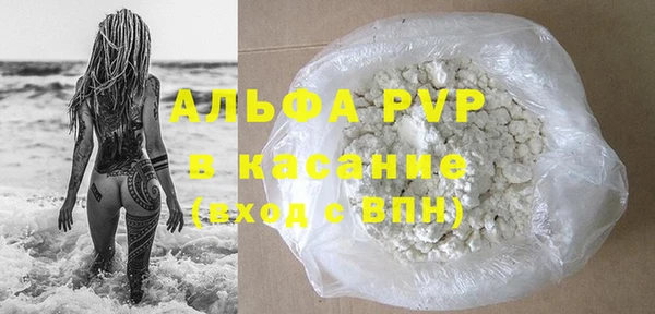 COCAINE Сосновоборск
