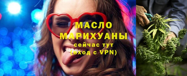 первитин Балахна