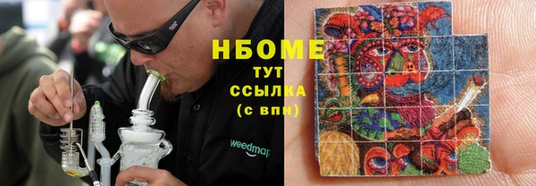 каннабис Балабаново