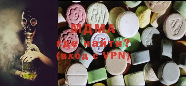 кокаин VHQ Сосновый Бор