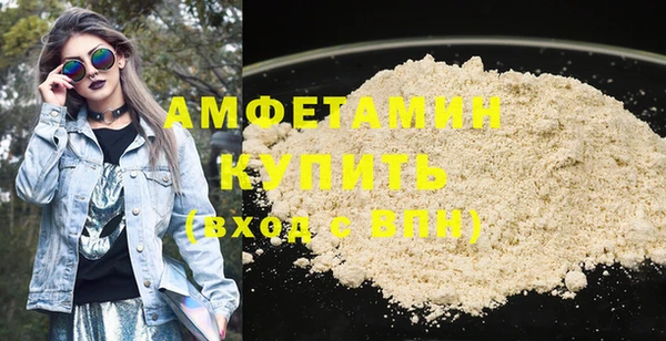 apvp Беломорск