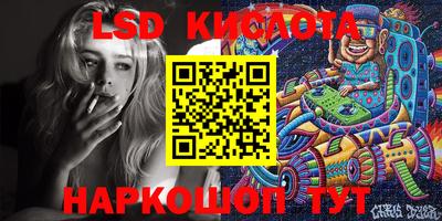 PSILOCYBIN Ипатово