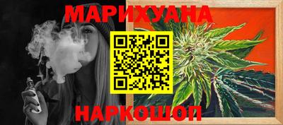 PSILOCYBIN Ипатово