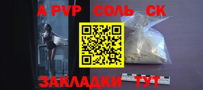 сатива Изобильный