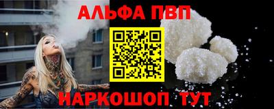 PSILOCYBIN Ипатово