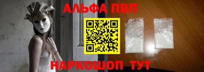 apvp Ирбит