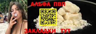 apvp Ирбит