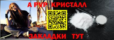 PSILOCYBIN Ипатово