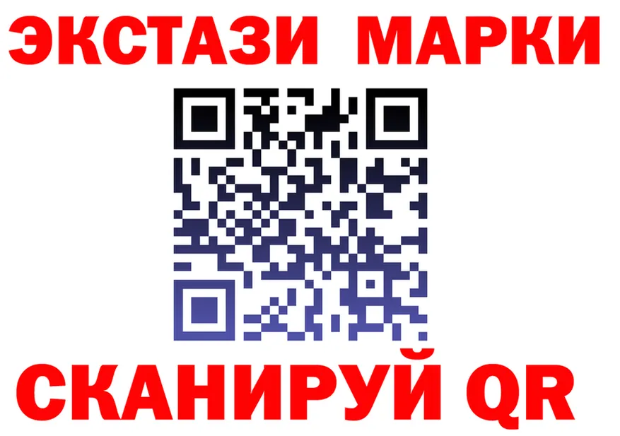 Экстази XTC tor площадка mega Кунгур