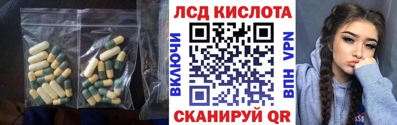 LSD-25 экстази кислота  Кунгур 