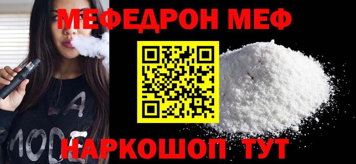 ТГК Кунгур