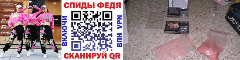 МЕТАМФЕТАМИН Декстрометамфетамин 99.9%  закладки  Кунгур 