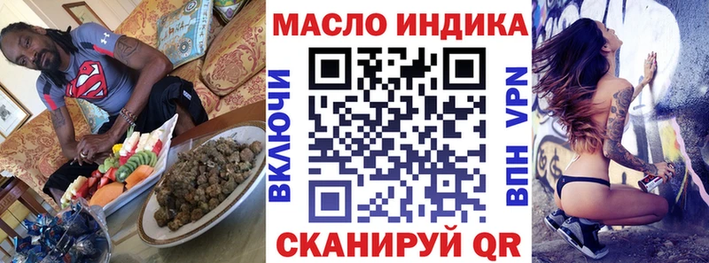 Дистиллят ТГК гашишное масло  где купить наркоту  Кунгур 