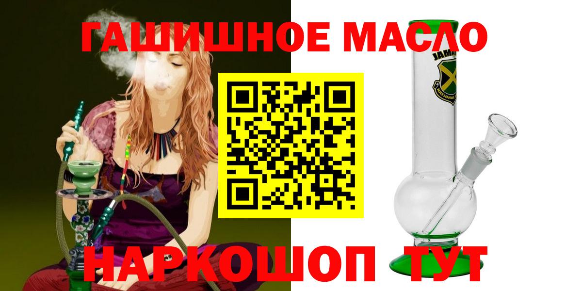 где можно купить   Дистиллят ТГК вейп с тгк  Вход с VPN  Кунгур 
