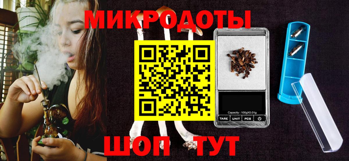 Кунгур  закладка  Галлюциногенные грибы GOLDEN TEACHER  Вход с VPN  Псилоцибиновые грибы ЛСД 