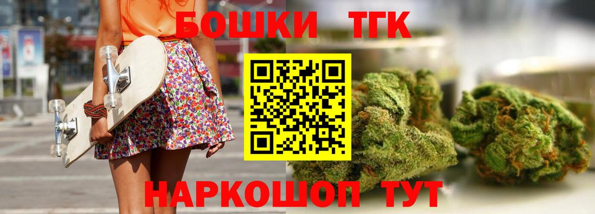 Кунгур  Бошки Шишки VHQ  Вход с VPN  Канабис SATIVA & INDICA 